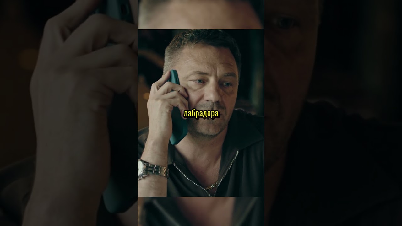 Побег из дома престарелых 😂🚁 / Телохранители (2025) кино сериал чтопосмотреть