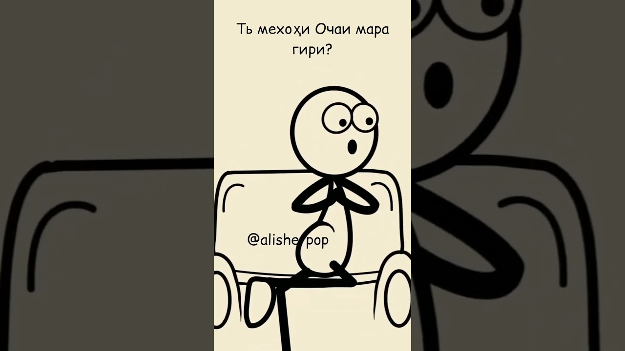 Кудаки 4-сола. прикол тоҷик тоҷикистон таджик таджикистан ханда хандаовар  синф душанбе