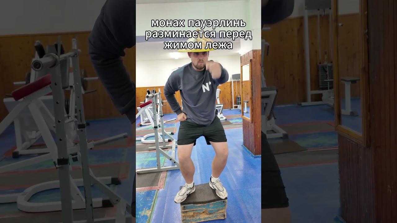 Карате до-жим тгк | zdoroviegrpgym юмор fyp спорт gymtok
