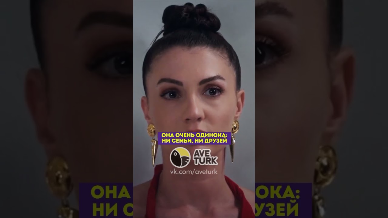 Признание Хиляль 😳 - 5 серия душанеслышитзимородоктурецкийсериал