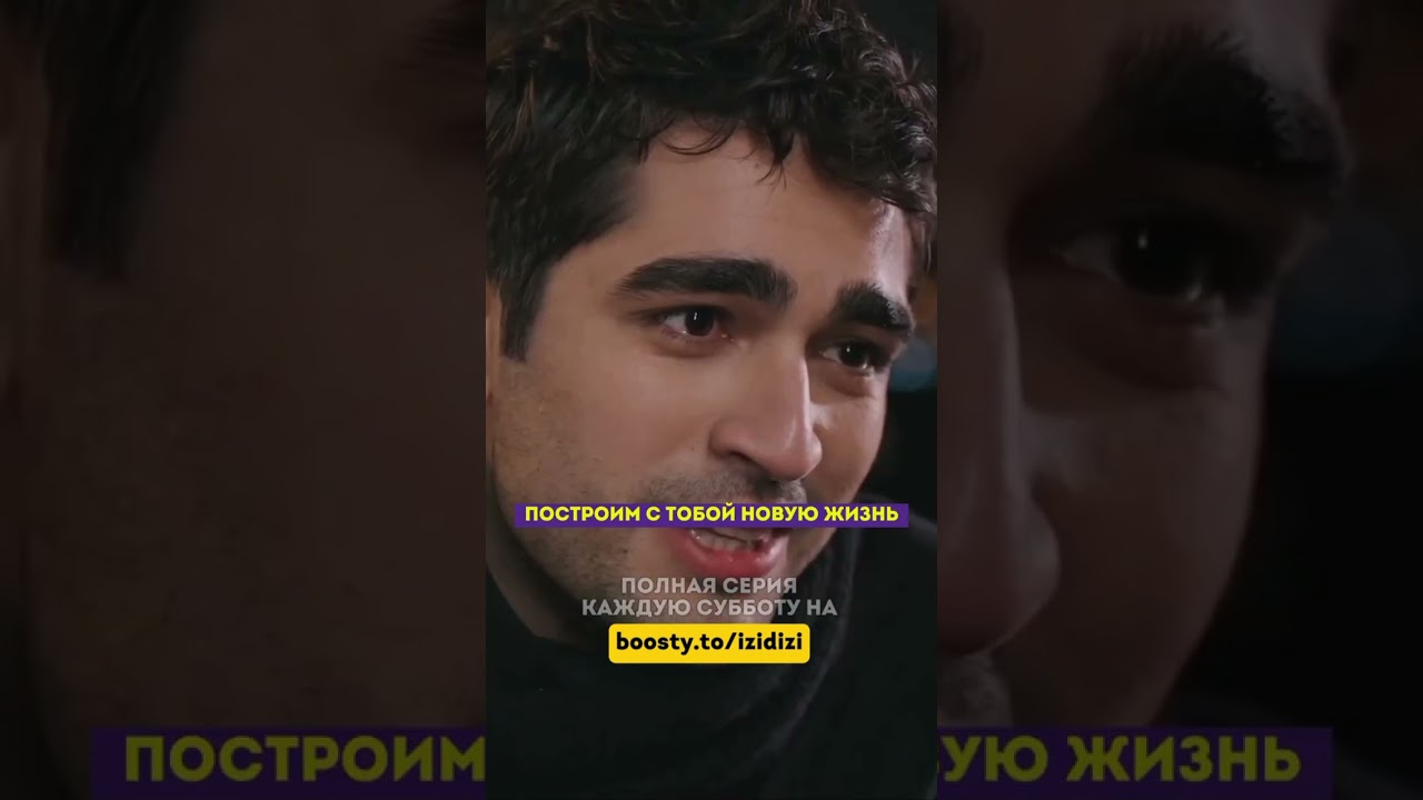 Предлагает снова быть вместе ⚡️ - 59 серия зимородоктурецкийсериалкино