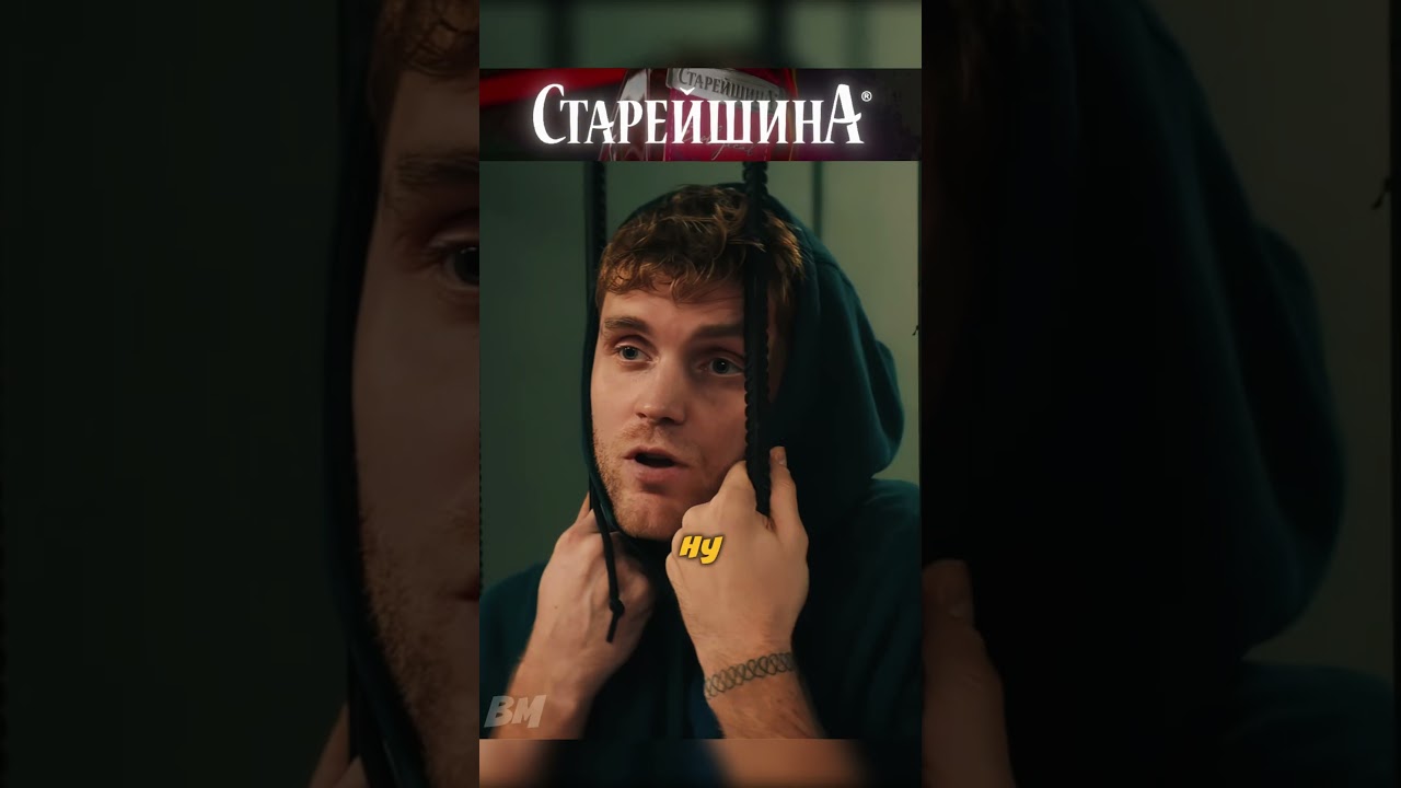 Мент наглотался ИНТЕРЕСНЫХ витаминок😅😂 сериал инспекторгаврилов юмор медный