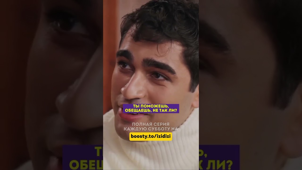 Не смогли договориться 🙅🏻‍♀️ - 51 серия зимородоктурецкийсериалкино