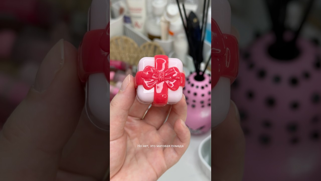 Шоколадная помада🎁 wildberriesобзорвайлдберризкосметикараспаковкаwbmakeupbeauty