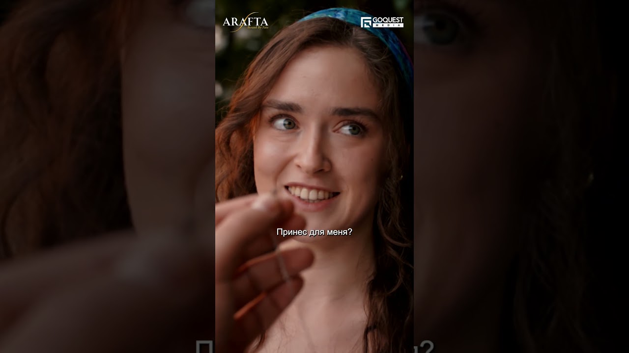 Держись от Zehra подальше или пожалеешь! Арафта ТурецкийСериал ТурецкаяДрама EP07
