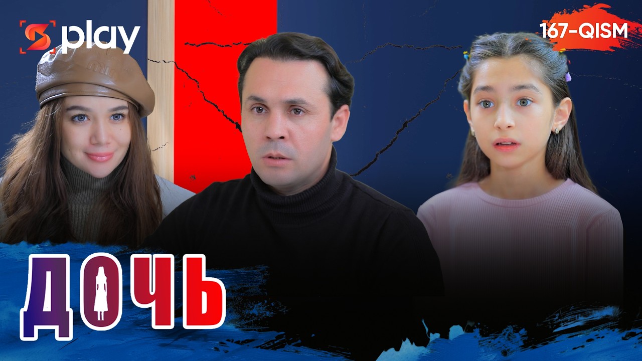 Дочь Серия 167 узбек сериал на русском языке | Qizim 167-qism serial Rus tilida