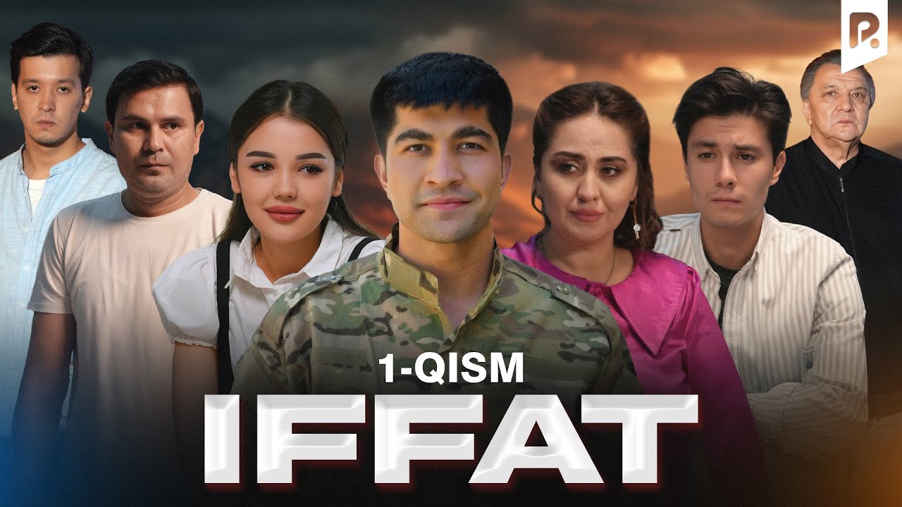 Iffat 1-qism (milliy serial) | Иффат 1-кисм (миллий сериал)