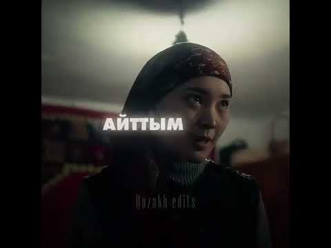 Зорлағанына өкіндіріп жіберді 💀  @osh film kz  өш қазақша фильм эдит оч қырғызстан🇰🇬