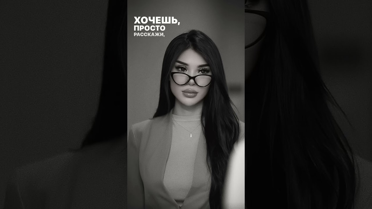 Пьяный Готэм без души, хотя бы напиши🖤 hitmusic любовь дуэт музыка топ