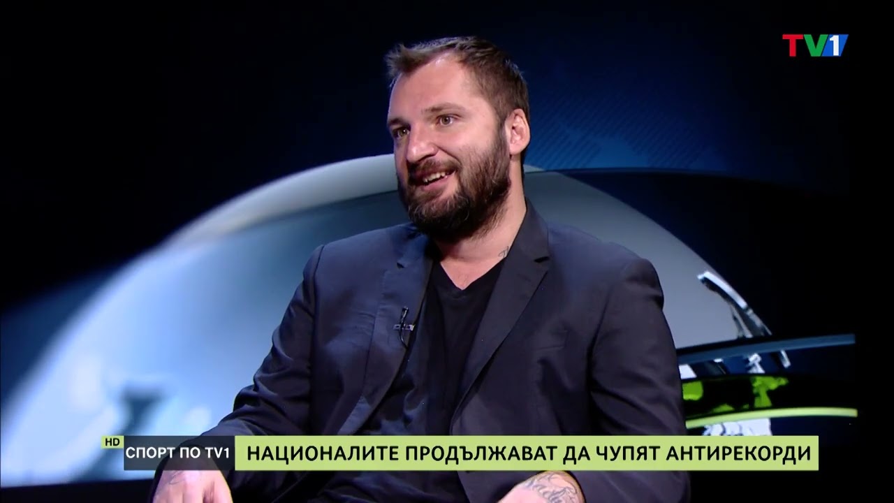 Националите продължават да чупят антирекорди - СПОРТ ПО ТВ1, гост Нико Петров