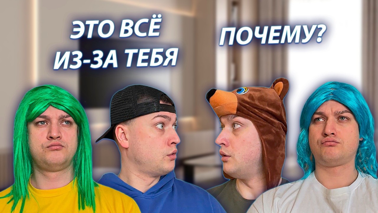 СЕРИАЛ "ЖИЗНЬ БЕЗ РОДИТЕЛЕЙ" / 3 СЕЗОН / 2 СЕРИЯ / ЛЕНОЧКА И ПОЛИНОЧКА ОБИДЕЛИСЬ / GREY SHIP