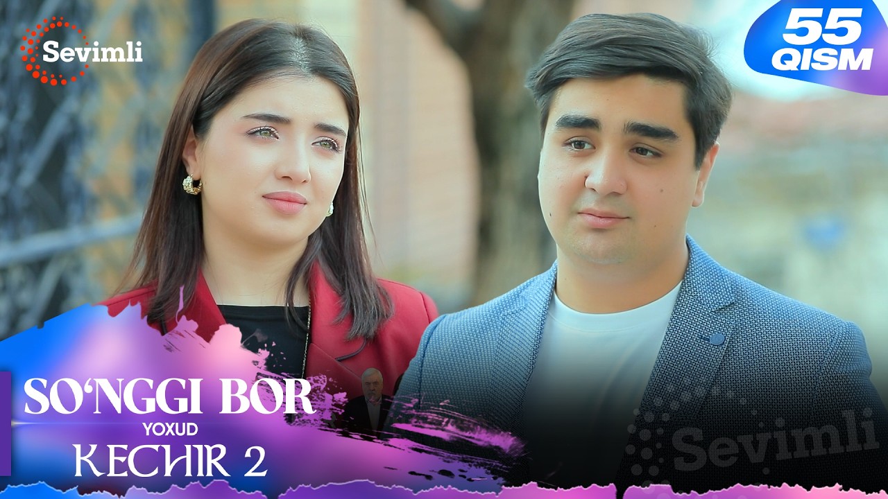 So'nggi bor yoxud Kechir 2 55-qism (milliy serial) | Сўнгги бор ёхуд Кечир 2 55-қисм (миллий сериал)