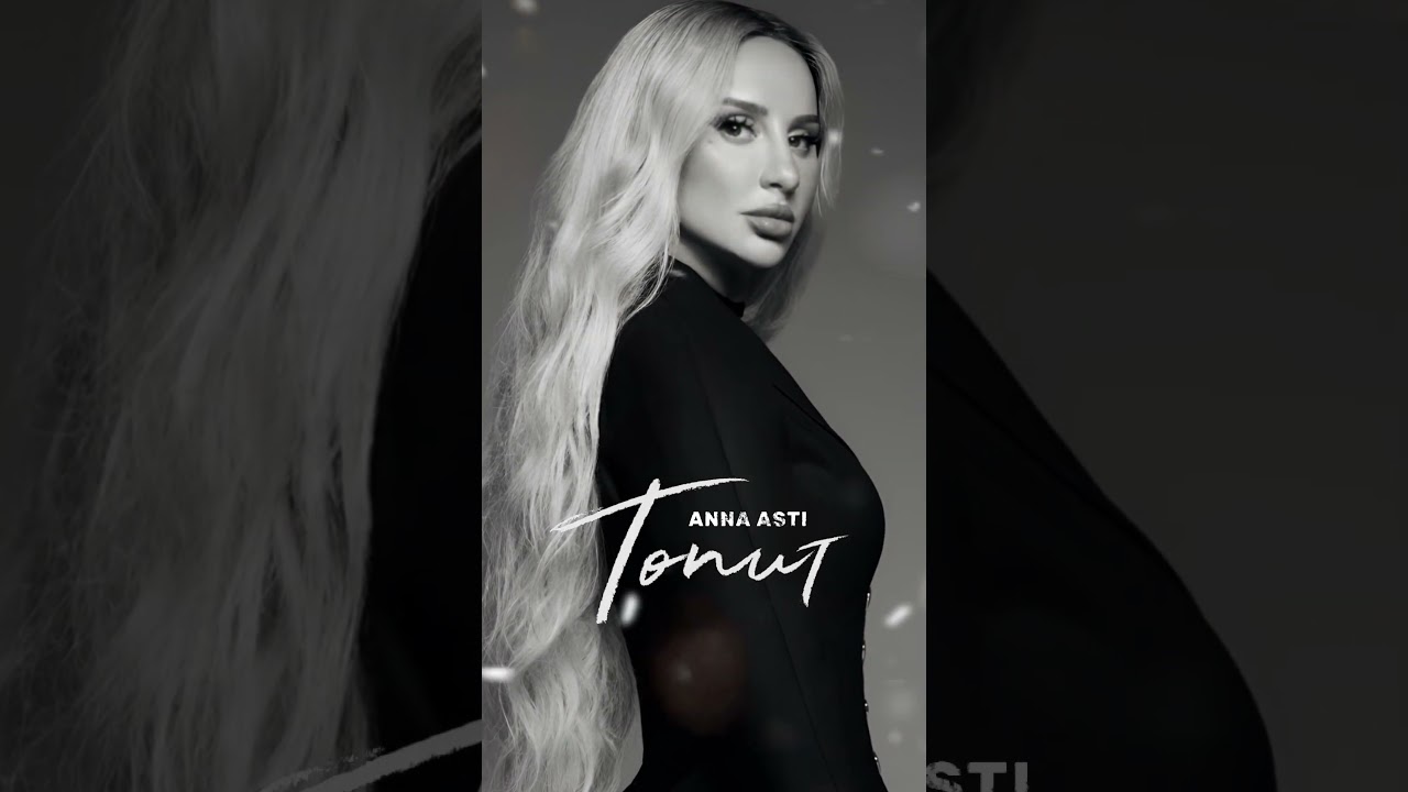 ANNA ASTI - Топит (Премьера песни 2024)