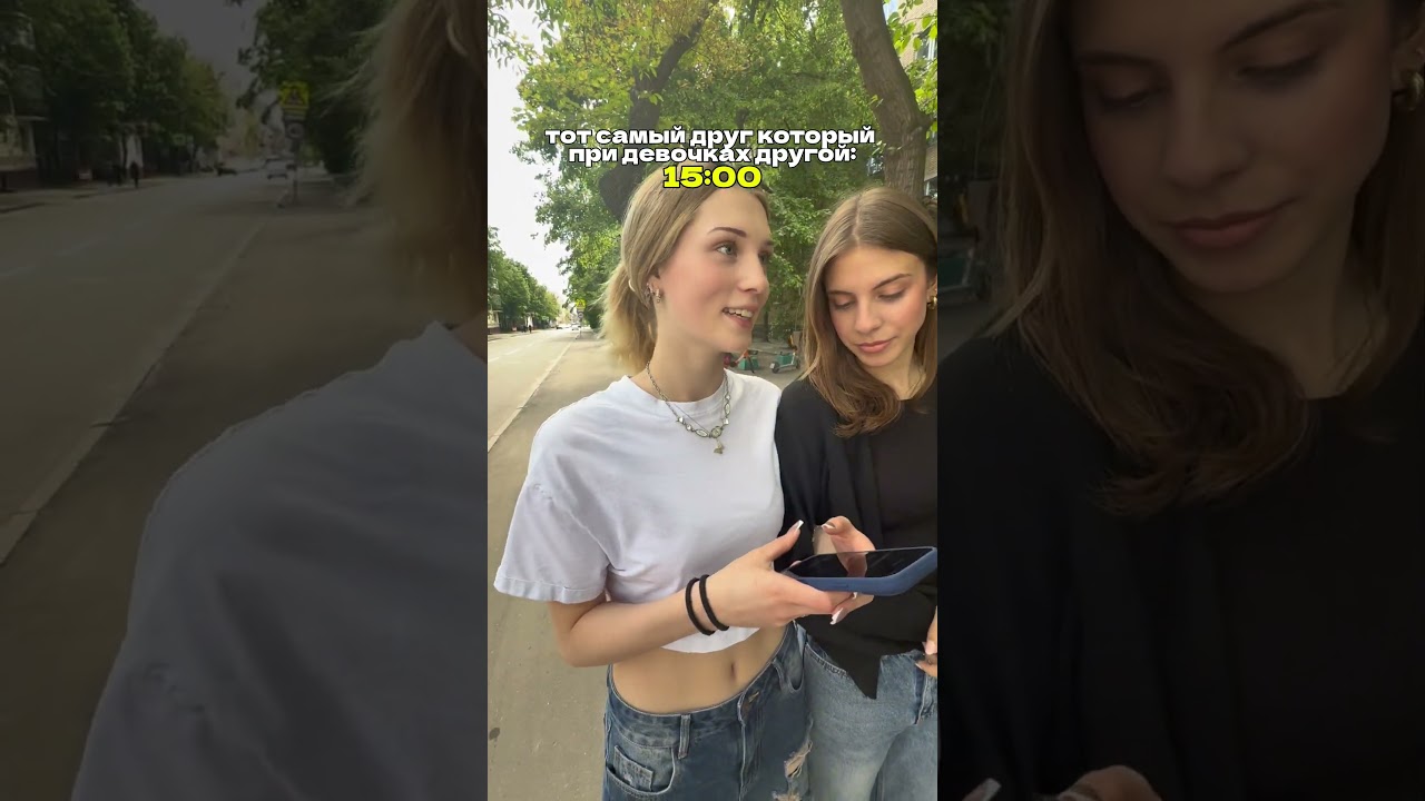 Есть такой друг? challenge тук сериал жиза друг