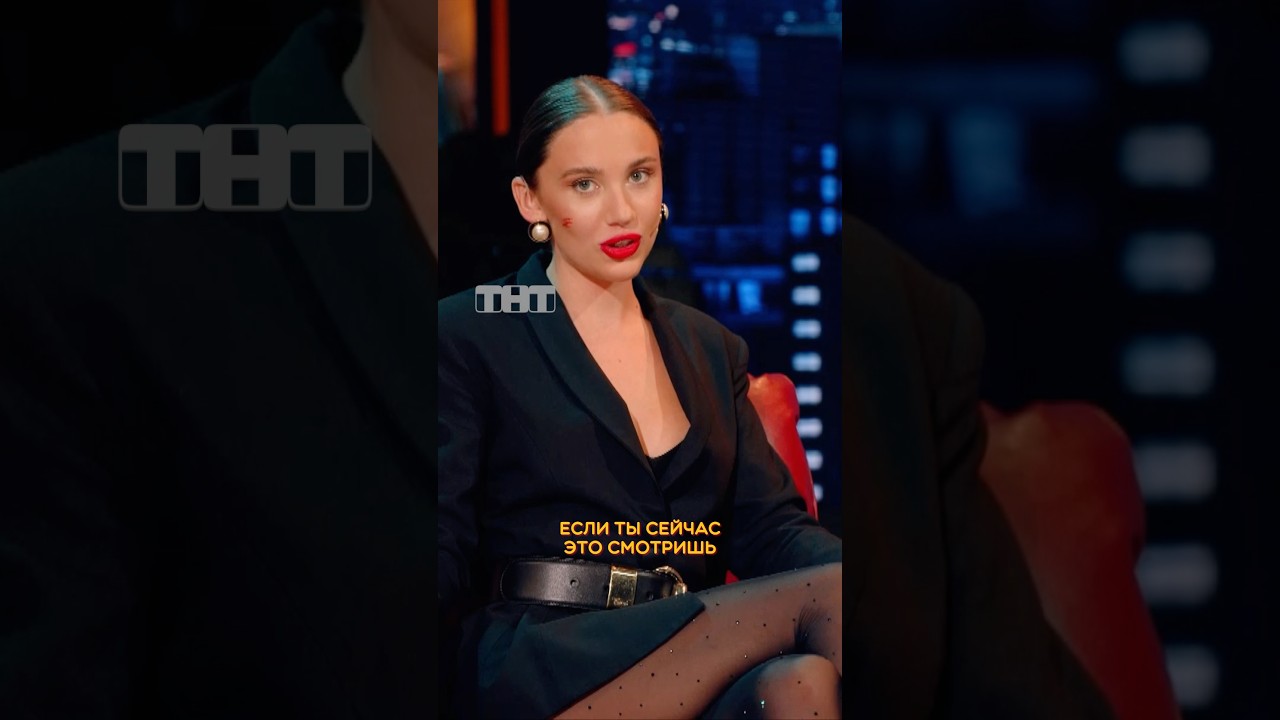 В кого была влюблена MIA BOYKA? «Шоу Воли» в воскресенье в 23:00 на ТНТ ШоуВоли