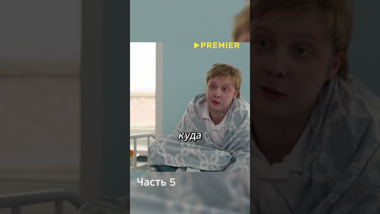 Катя опять дичи натворила. Сериал: СашаТаня. Сезон 9, серия 2. Часть 5