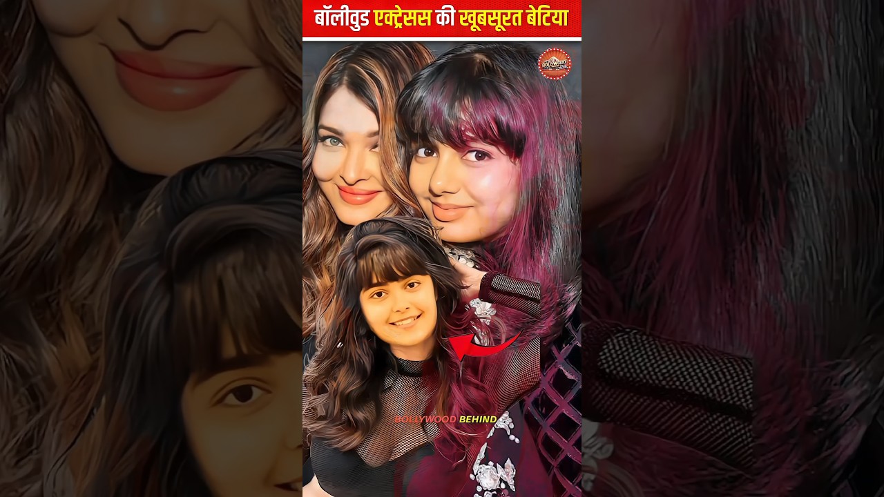 Bollywood एक्ट्रेसस की खूबसूरत बेटियां. #bollywood #actress