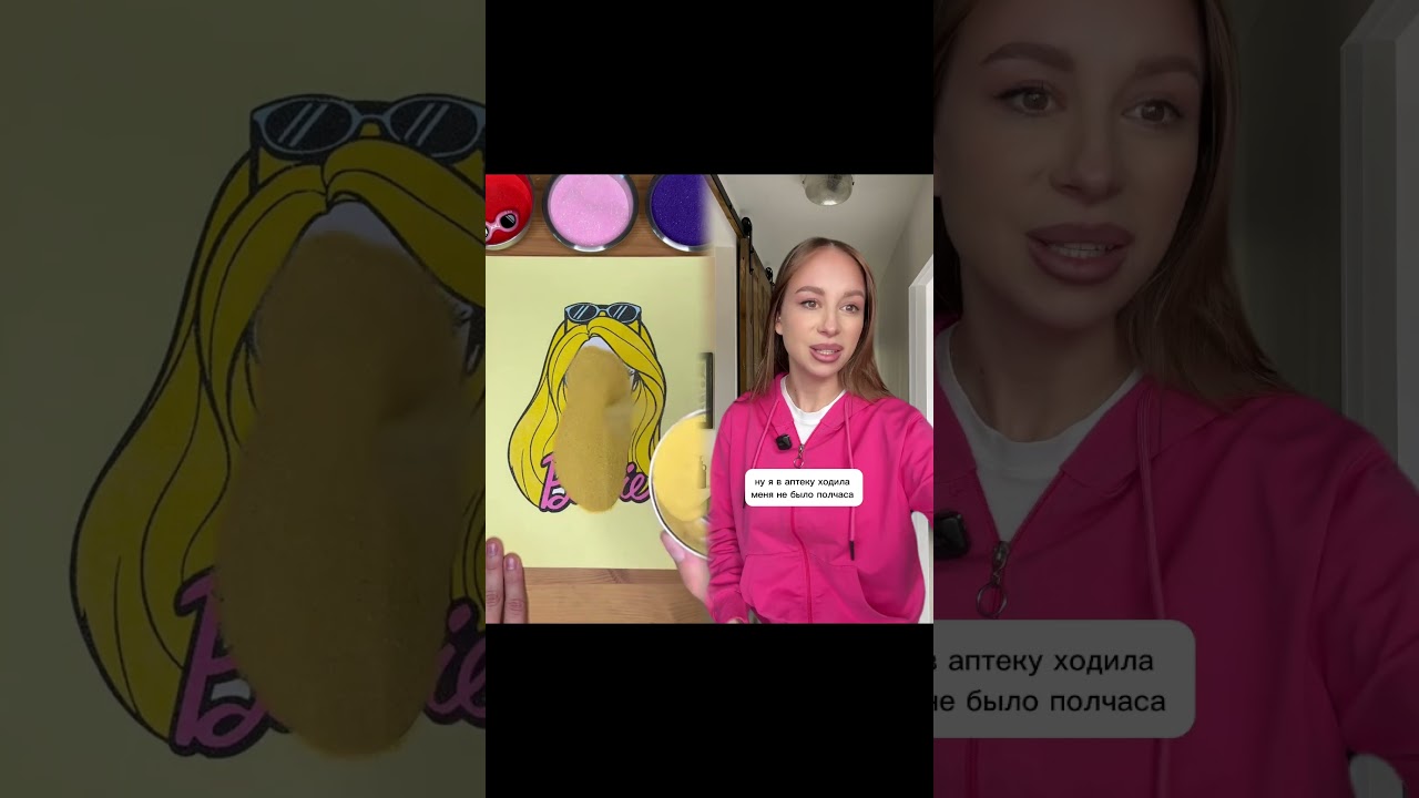 Серия 2. «Измена моего мужа» 🫢 изменамоегомужа сериал psychologie