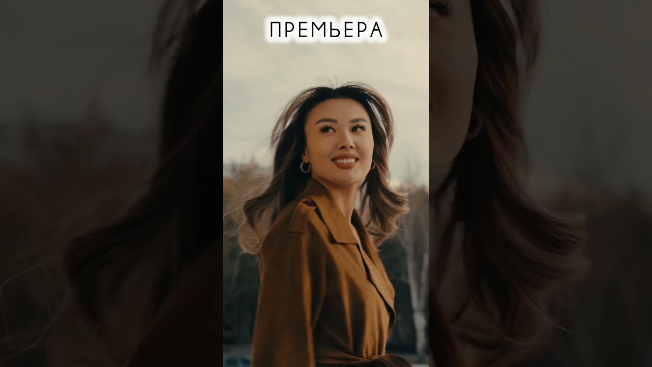 ИЗДЕБЕГИН ПРЕМЬЕРА