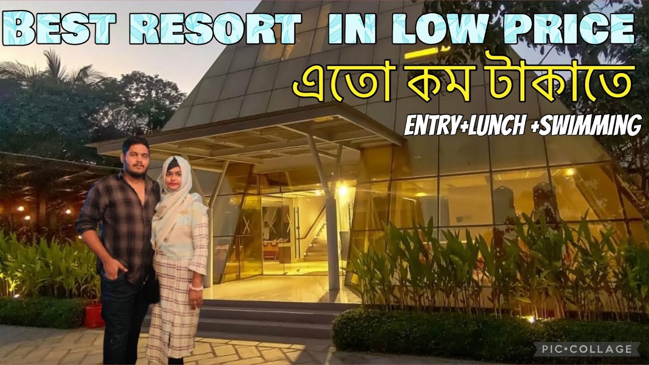😍এতো কম  টাকায় এতো কিছু?😍 ঘোরাঘুরি,সুইমিং,খাওয়াদাওয়া | pyramid Resort |vlog41 @ShawmimErAajKaal