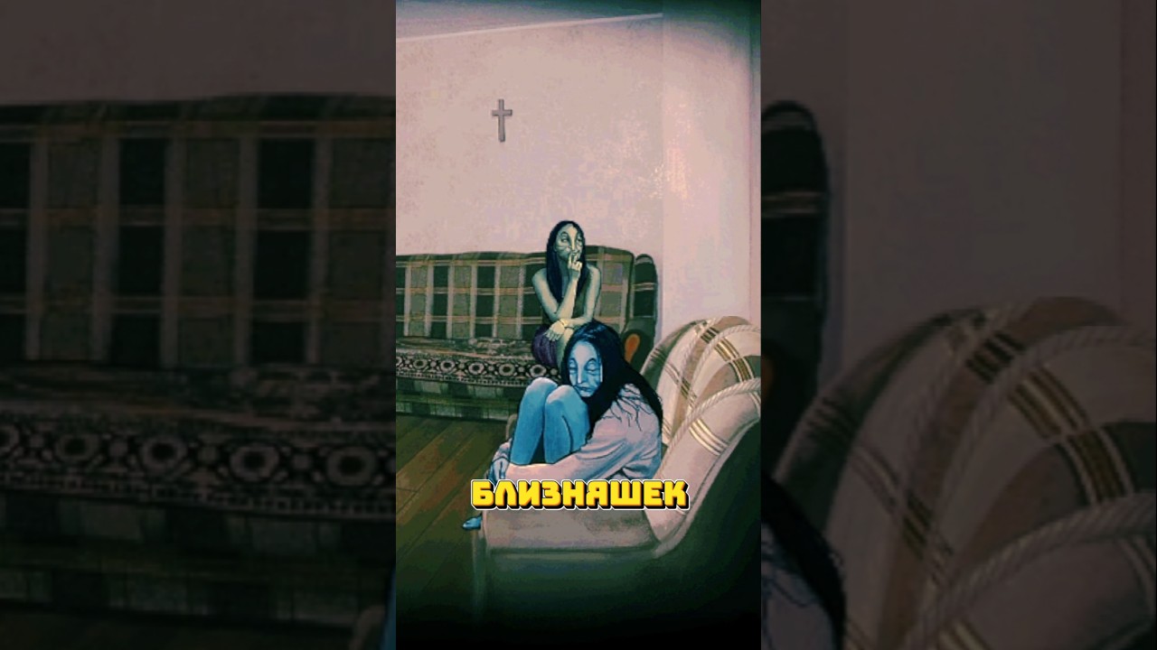 ИСТОРИЯ БЛИЗНЯШЕК В ИГРЕ NO IM NOT A HUMAN!!! noimnotahuman shorts игры хоррор