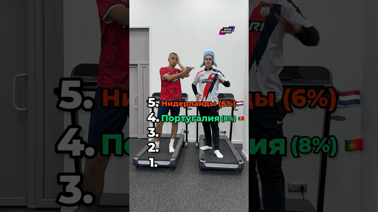 КТО ВЫИГРАЕТ ЕВРО 2024 / ИСПАНИЯ, ПОРТУГАЛИЯ, АНГЛИЯ | АРТПО FC BUS fcbus футбол евро2024