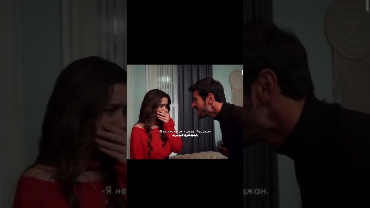 AraftaСердце разрывается💔💔🥹 Между emingunenc ilsudemircii lovestory lovedrama TurkishCinema