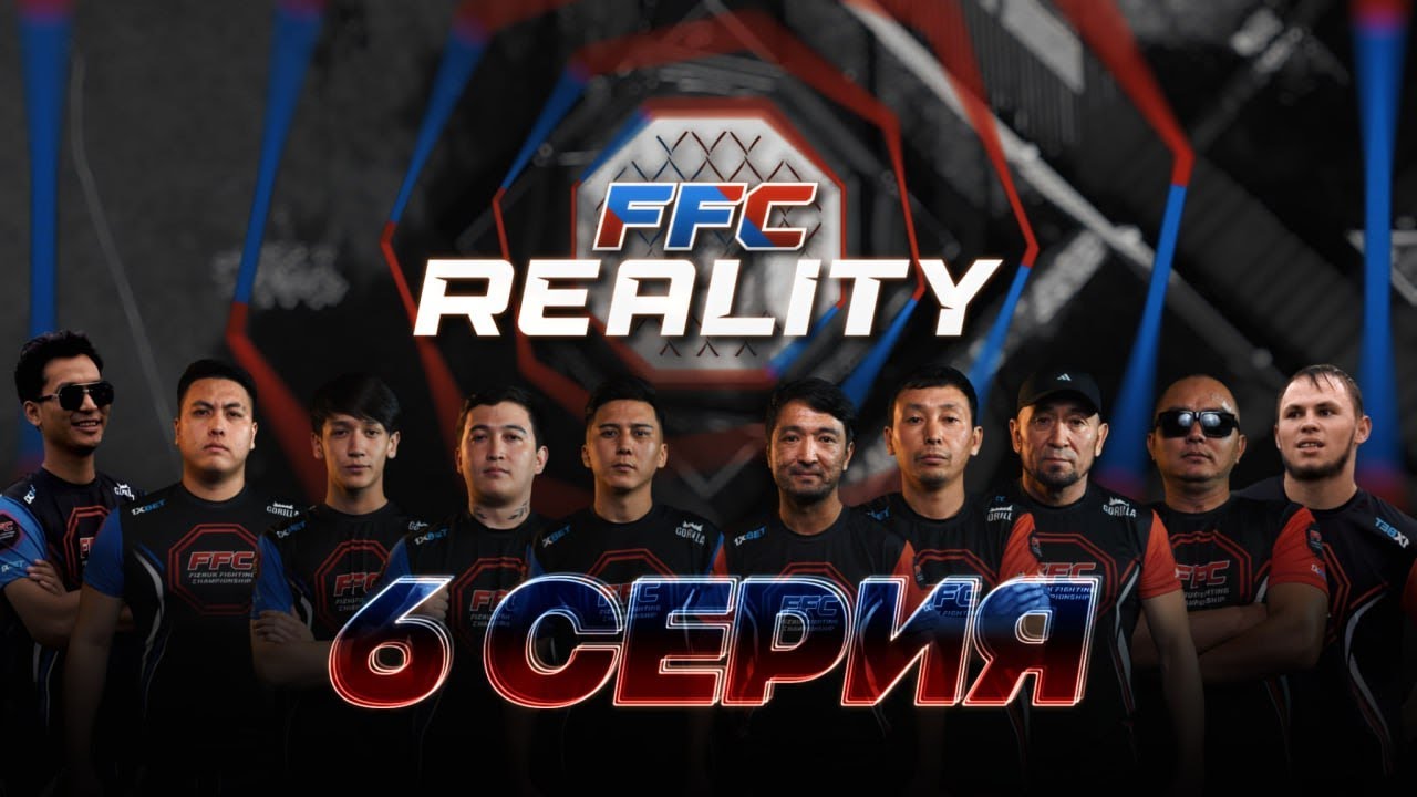 REALITY | 6 серия | Чуйский vs Имаш