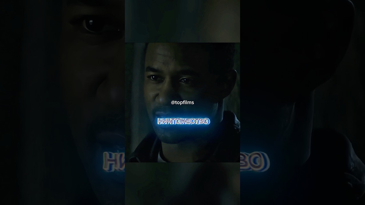 Поезд-А умер 💀| Сериал: Пацаны: 5-сезон 1-серия кино
