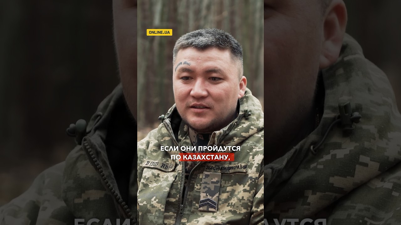 🤬"Астана за 3 дня?" — доброволец из Казахстана про планы путина казахстан рф війна война росія