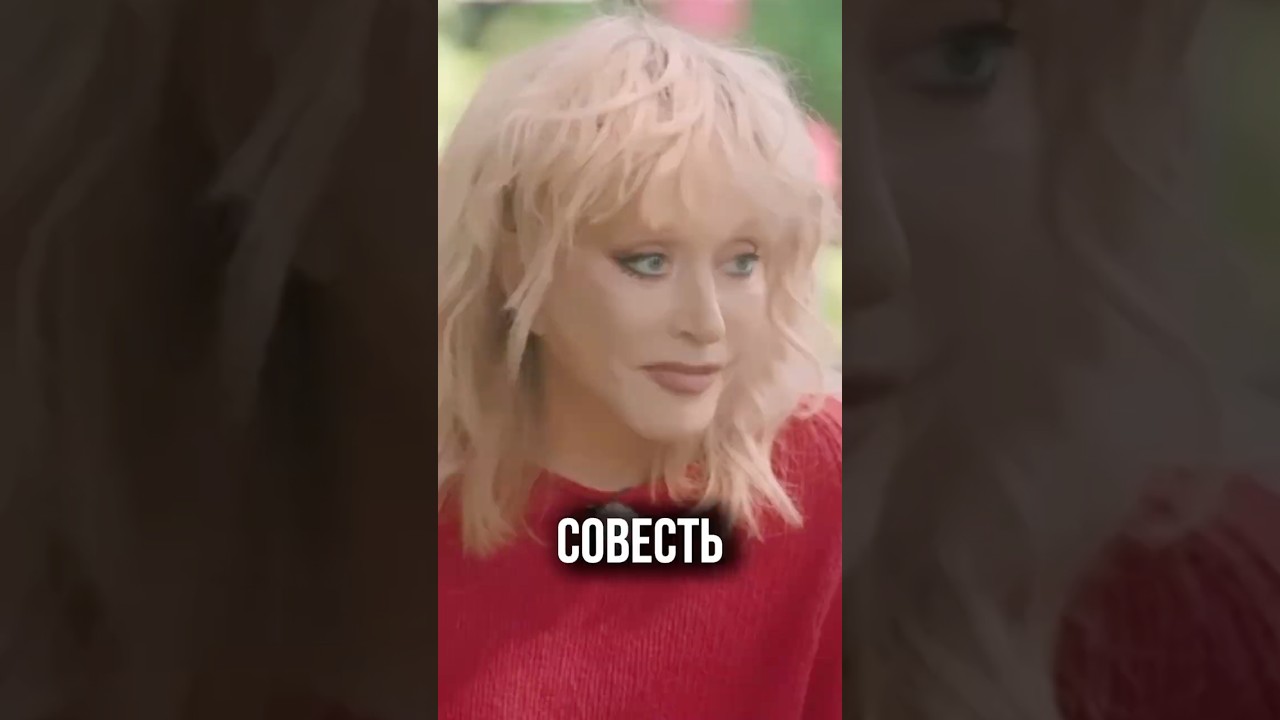 Алла Пугачева о белоэтичных ценностях mbti соционика пугачева разбор интервью знаменитости